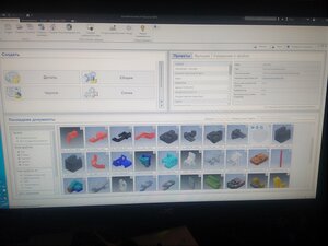 IMG_20230228_131103.jpg (4830 просмотров) <a class='original' href='./download/file.php?id=206861&mode=view' target=_blank>Загрузить оригинал (1.48 МБ)</a>