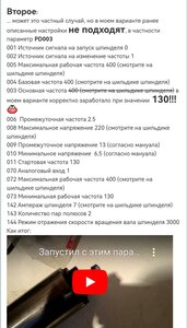 Screenshot_20230303_093027.jpg (2870 просмотров) <a class='original' href='./download/file.php?id=206896&mode=view' target=_blank>Загрузить оригинал (595.55 КБ)</a>