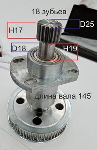 вал.jpg (2876 просмотров) <a class='original' href='./download/file.php?id=206904&mode=view' target=_blank>Загрузить оригинал (167.57 КБ)</a>