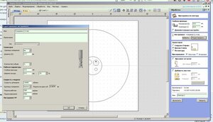 аспир 02.jpg (1458 просмотров) <a class='original' href='./download/file.php?id=207117&mode=view' target=_blank>Загрузить оригинал (177.17 КБ)</a>