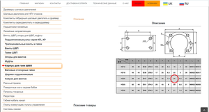 22.png (3035 просмотров) <a class='original' href='./download/file.php?id=207159&mode=view' target=_blank>Загрузить оригинал (302.83 КБ)</a>