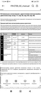 Screenshot_2023-03-25-07-28-29-084_cn.wps.xiaomi.abroad.lite.jpg (2903 просмотра) <a class='original' href='./download/file.php?id=207210&mode=view' target=_blank>Загрузить оригинал (356.5 КБ)</a>