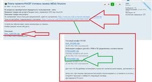 11.png (2128 просмотров) <a class='original' href='./download/file.php?id=207256&mode=view' target=_blank>Загрузить оригинал (57.6 КБ)</a>