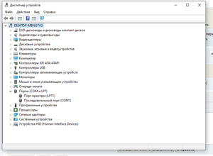 LPT порт.png (3382 просмотра) <a class='original' href='./download/file.php?id=207314&mode=view' target=_blank>Загрузить оригинал (33.15 КБ)</a>
