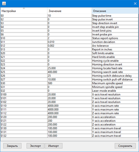 Безымянный.png (4275 просмотров) <a class='original' href='./download/file.php?id=207399&mode=view' target=_blank>Загрузить оригинал (25.98 КБ)</a>