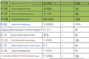 image.translated.jpg (6253 просмотра) <a class='original' href='./download/file.php?id=207479&mode=view' target=_blank>Загрузить оригинал (359.07 КБ)</a>