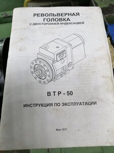 IMG_20230319_124610.jpg (1635 просмотров) <a class='original' href='./download/file.php?id=207580&mode=view' target=_blank>Загрузить оригинал (4.27 МБ)</a>