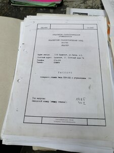 IMG_20230319_125022.jpg (1635 просмотров) <a class='original' href='./download/file.php?id=207581&mode=view' target=_blank>Загрузить оригинал (3.43 МБ)</a>