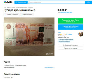 2023-04-19_091534.jpg (5751 просмотр) <a class='original' href='./download/file.php?id=207595&mode=view' target=_blank>Загрузить оригинал (182.96 КБ)</a>