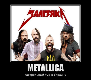 94371886_metallica.thumbnail.png