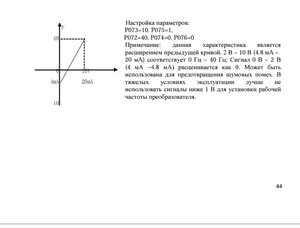 Screenshot_20230420-164258_Adobe Acrobat.jpg (2280 просмотров) <a class='original' href='./download/file.php?id=207633&mode=view' target=_blank>Загрузить оригинал (65.03 КБ)</a>