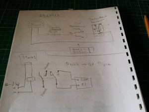 20230422_150128.jpg (1496 просмотров) <a class='original' href='./download/file.php?id=207648&mode=view' target=_blank>Загрузить оригинал (2.96 МБ)</a>