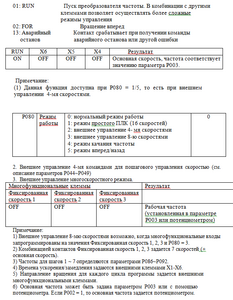 страница 2. (1445 просмотров) <a class='original' href='./download/file.php?id=207656&mode=view' target=_blank>Загрузить оригинал (63.14 КБ)</a>
