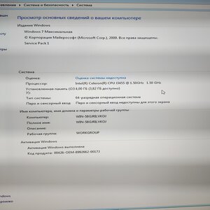 IMG_20230429_153630.jpg (1619 просмотров) <a class='original' href='./download/file.php?id=207700&mode=view' target=_blank>Загрузить оригинал (4.11 МБ)</a>