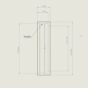 корпус основание 2.jpg (2858 просмотров) <a class='original' href='./download/file.php?id=207703&mode=view' target=_blank>Загрузить оригинал (53.52 КБ)</a>