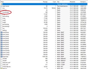 Безымянный.jpg (890 просмотров) <a class='original' href='./download/file.php?id=207716&mode=view' target=_blank>Загрузить оригинал (181.58 КБ)</a>
