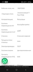 Фото с сайта (2317 просмотров) <a class='original' href='./download/file.php?id=207764&mode=view' target=_blank>Загрузить оригинал (287.28 КБ)</a>