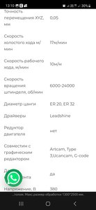 Фото с сайта (2317 просмотров) <a class='original' href='./download/file.php?id=207765&mode=view' target=_blank>Загрузить оригинал (279.11 КБ)</a>