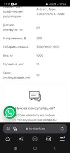 Фото с сайта (2317 просмотров) <a class='original' href='./download/file.php?id=207766&mode=view' target=_blank>Загрузить оригинал (270.15 КБ)</a>