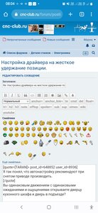 Screenshot_20230511-080420_Chrome.jpg (2727 просмотров) <a class='original' href='./download/file.php?id=207776&mode=view' target=_blank>Загрузить оригинал (729.52 КБ)</a>