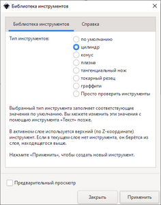 1.png (4733 просмотра) <a class='original' href='./download/file.php?id=207850&mode=view' target=_blank>Загрузить оригинал (21.55 КБ)</a>