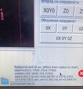 изображение_viber_2023-05-22_18-09-33-507.jpg (4446 просмотров) <a class='original' href='./download/file.php?id=207873&mode=view' target=_blank>Загрузить оригинал (151.51 КБ)</a>