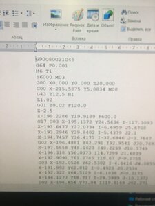 C81C2BFC-1109-4CA0-A8A6-378834687390.jpeg (4373 просмотра) <a class='original' href='./download/file.php?id=207882&mode=view' target=_blank>Загрузить оригинал (1.89 МБ)</a>