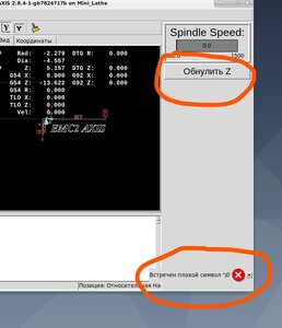 InkedСнимок экрана_2023-05-27_20-45-05_LI.jpg (1922 просмотра) <a class='original' href='./download/file.php?id=207945&mode=view' target=_blank>Загрузить оригинал (102.3 КБ)</a>
