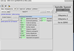 Снимок экрана_2023-05-29_10-28-39.png (3171 просмотр) <a class='original' href='./download/file.php?id=207962&mode=view' target=_blank>Загрузить оригинал (59.19 КБ)</a>