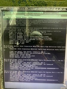 photo_2023-06-01_21-50-13.jpg (3483 просмотра) <a class='original' href='./download/file.php?id=207993&mode=view' target=_blank>Загрузить оригинал (216 КБ)</a>