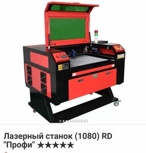 2.jpg (1830 просмотров) <a class='original' href='./download/file.php?id=208017&mode=view' target=_blank>Загрузить оригинал (104.68 КБ)</a>