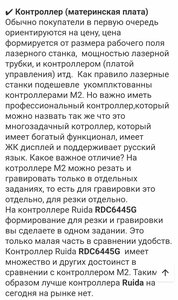 3.jpg (1830 просмотров) <a class='original' href='./download/file.php?id=208019&mode=view' target=_blank>Загрузить оригинал (194.53 КБ)</a>