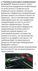 5.jpg (1830 просмотров) <a class='original' href='./download/file.php?id=208021&mode=view' target=_blank>Загрузить оригинал (130.28 КБ)</a>