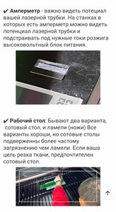 9.jpg (1830 просмотров) <a class='original' href='./download/file.php?id=208025&mode=view' target=_blank>Загрузить оригинал (109.79 КБ)</a>