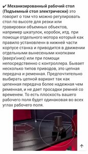 11.jpg (1830 просмотров) <a class='original' href='./download/file.php?id=208027&mode=view' target=_blank>Загрузить оригинал (166.91 КБ)</a>