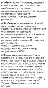 16.jpg (1830 просмотров) <a class='original' href='./download/file.php?id=208032&mode=view' target=_blank>Загрузить оригинал (133.4 КБ)</a>