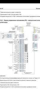 Screenshot_20230610_085930_Adobe Acrobat.jpg (3075 просмотров) <a class='original' href='./download/file.php?id=208055&mode=view' target=_blank>Загрузить оригинал (561.16 КБ)</a>