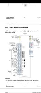 Screenshot_20230610_085909_Adobe Acrobat.jpg (3075 просмотров) <a class='original' href='./download/file.php?id=208056&mode=view' target=_blank>Загрузить оригинал (415.3 КБ)</a>