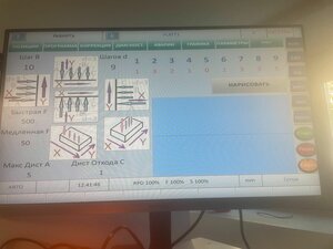 4.jpeg (2974 просмотра) <a class='original' href='./download/file.php?id=208070&mode=view' target=_blank>Загрузить оригинал (158.17 КБ)</a>