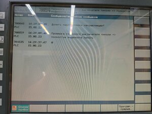 IMG_20230615_135339.jpg (3433 просмотра) <a class='original' href='./download/file.php?id=208103&mode=view' target=_blank>Загрузить оригинал (6.44 МБ)</a>