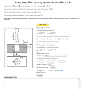 Аннотация 2023-06-30 072050.png (3938 просмотров) <a class='original' href='./download/file.php?id=208214&mode=view' target=_blank>Загрузить оригинал (122.18 КБ)</a>