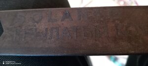 IMG_20230706_153117.jpg (2946 просмотров) <a class='original' href='./download/file.php?id=208267&mode=view' target=_blank>Загрузить оригинал (1.69 МБ)</a>