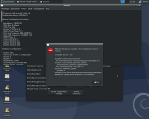 Mesa.png (2221 просмотр) <a class='original' href='./download/file.php?id=208407&mode=view' target=_blank>Загрузить оригинал (176.71 КБ)</a>