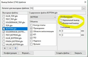 trass.JPG (5464 просмотра) <a class='original' href='./download/file.php?id=208442&mode=view' target=_blank>Загрузить оригинал (53.67 КБ)</a>