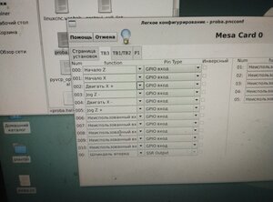 IMG_20230727_173256.jpg (3397 просмотров) <a class='original' href='./download/file.php?id=208443&mode=view' target=_blank>Загрузить оригинал (7.18 МБ)</a>