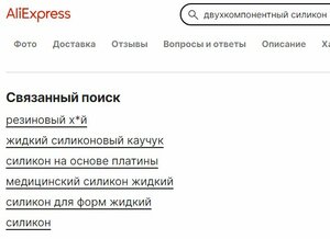 Релевантность.JPG (189 просмотров) <a class='original' href='./download/file.php?id=208450&mode=view' target=_blank>Загрузить оригинал (38.08 КБ)</a>