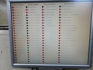 IMG_20230806_180347.jpg (3004 просмотра) <a class='original' href='./download/file.php?id=208568&mode=view' target=_blank>Загрузить оригинал (4.08 МБ)</a>