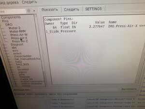 IMG_20230806_215022.jpg (2094 просмотра) <a class='original' href='./download/file.php?id=208571&mode=view' target=_blank>Загрузить оригинал (5.68 МБ)</a>