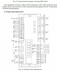 контроллер.JPG (2558 просмотров) <a class='original' href='./download/file.php?id=208713&mode=view' target=_blank>Загрузить оригинал (88.52 КБ)</a>
