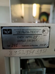 IMG_20221201_095237.jpg (4418 просмотров) <a class='original' href='./download/file.php?id=208841&mode=view' target=_blank>Загрузить оригинал (358.84 КБ)</a>